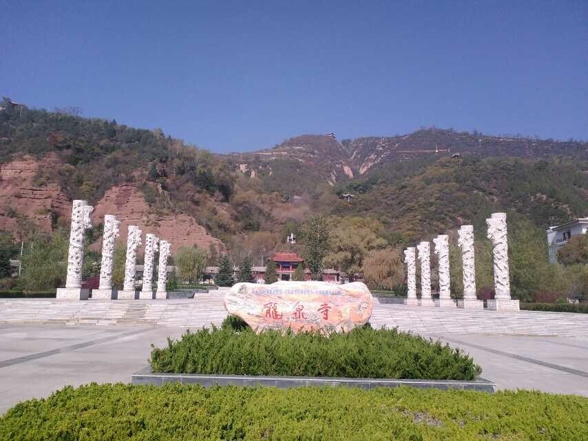 甘肃龙泉寺
