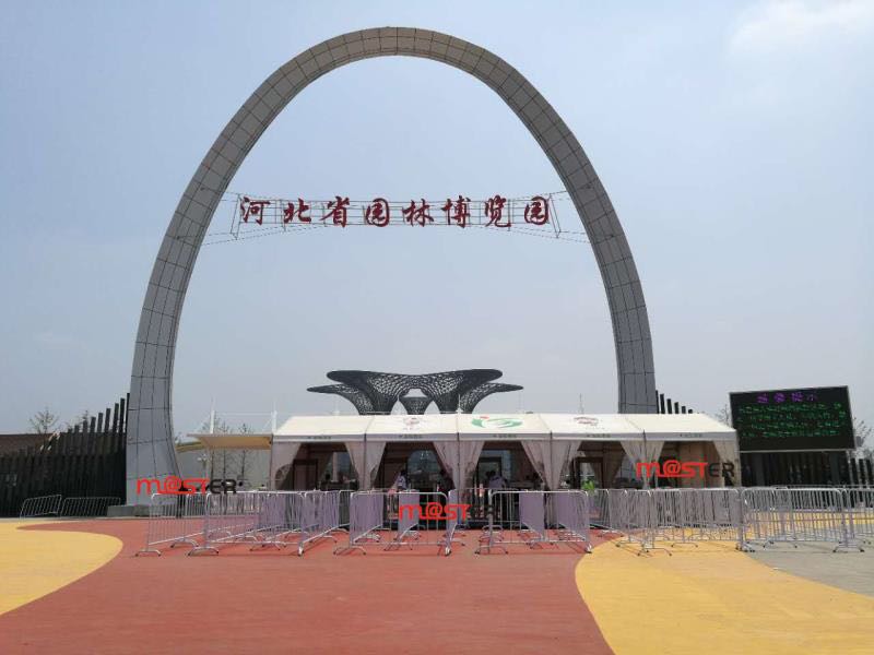 河北省园林博览园
