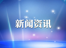 隆重推出体验无感通行-玛斯特尔人脸识别速通门